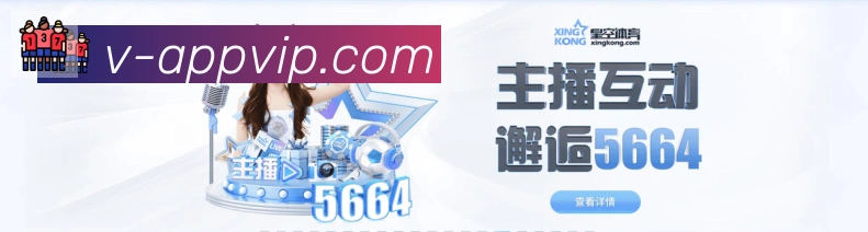 赛事专题整合